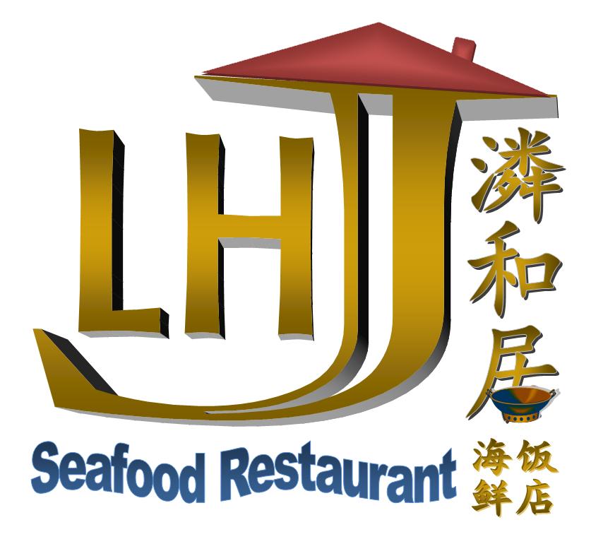 潾和居海鮮飯店
