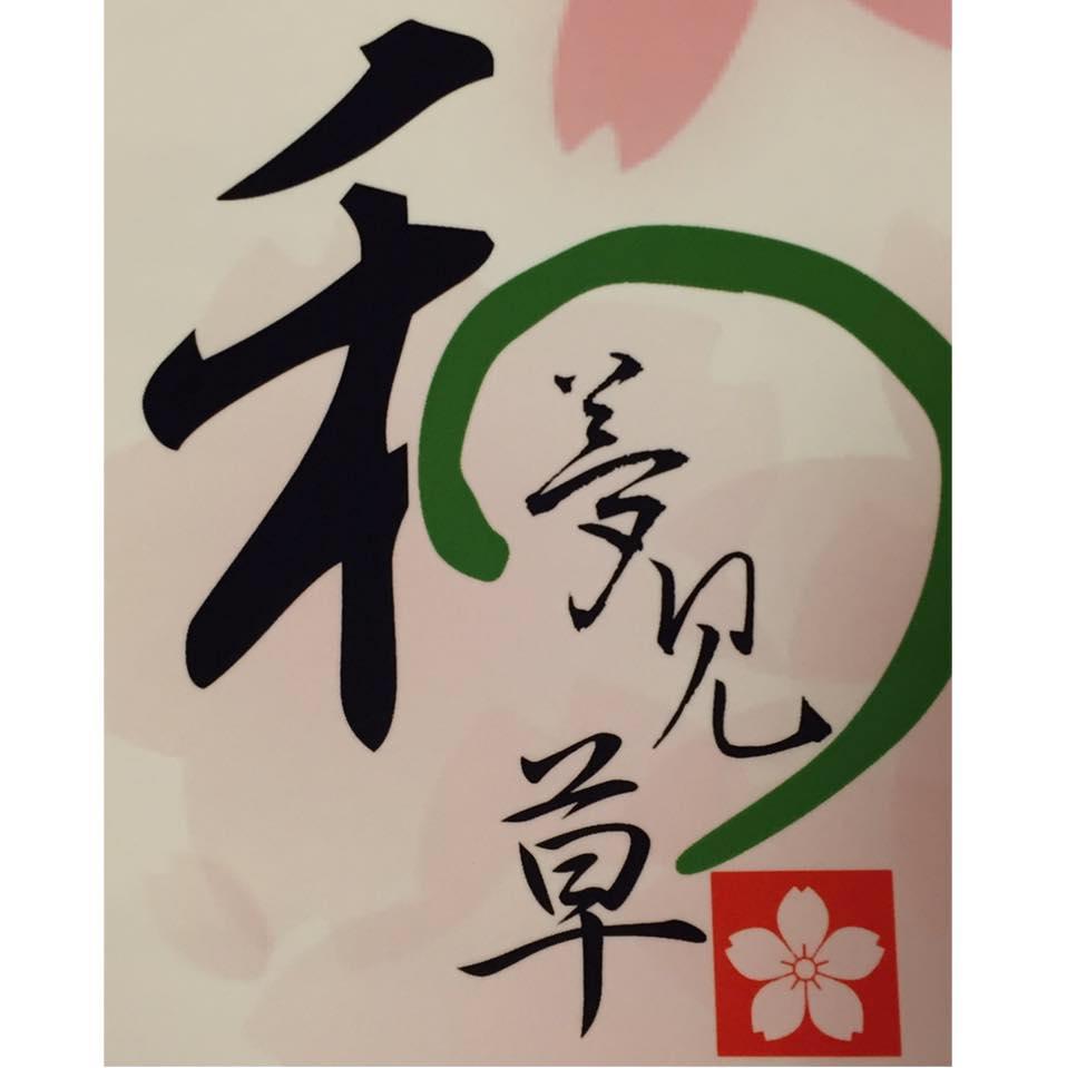 撫子料理屋