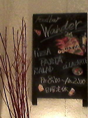 Foodbar wander (ワンダー）