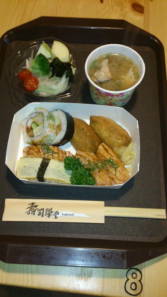 壽司學堂