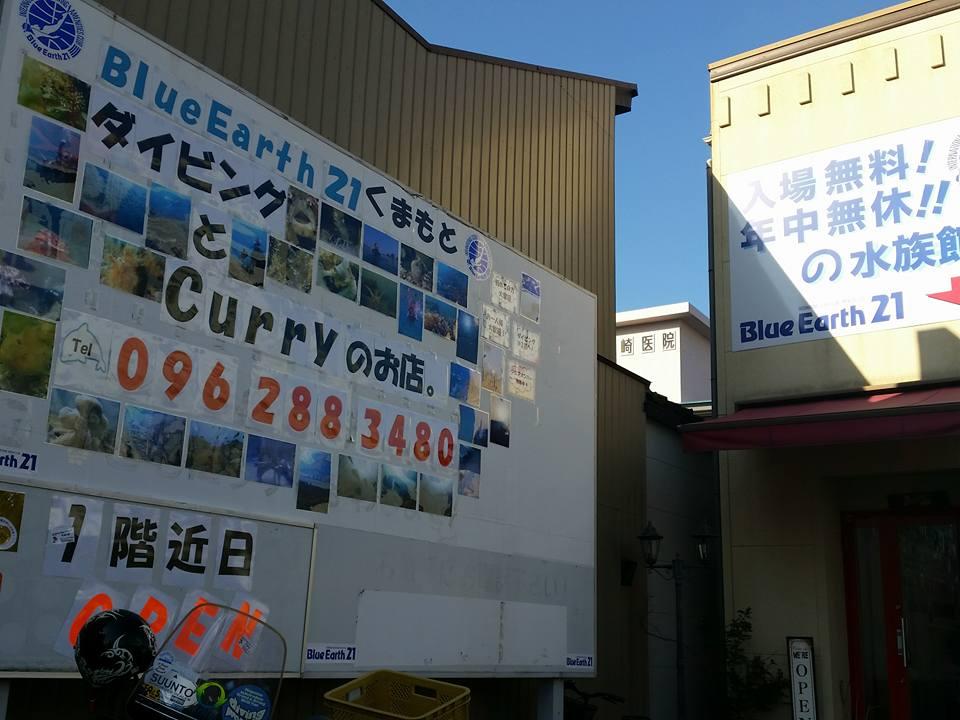 Sea Box
