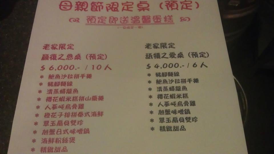 老家燒烤 現撈海鮮