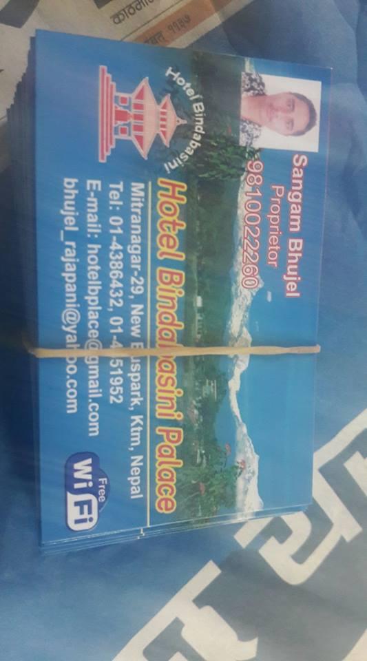 Hotel Bindabasini Palace .pvt