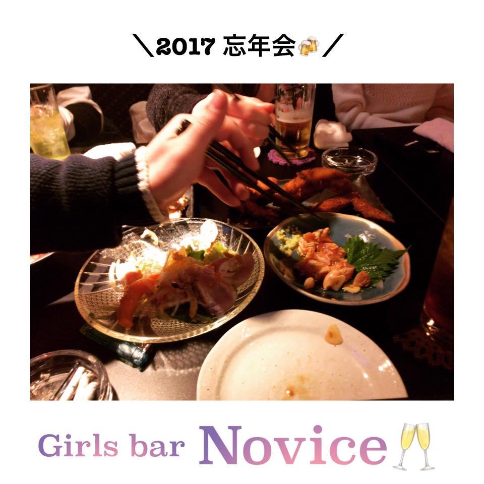 ガールズバー・スナックNovice（ノービス）