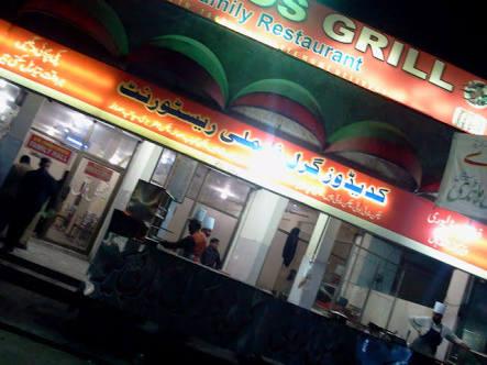 Krados Grill Naan Shop