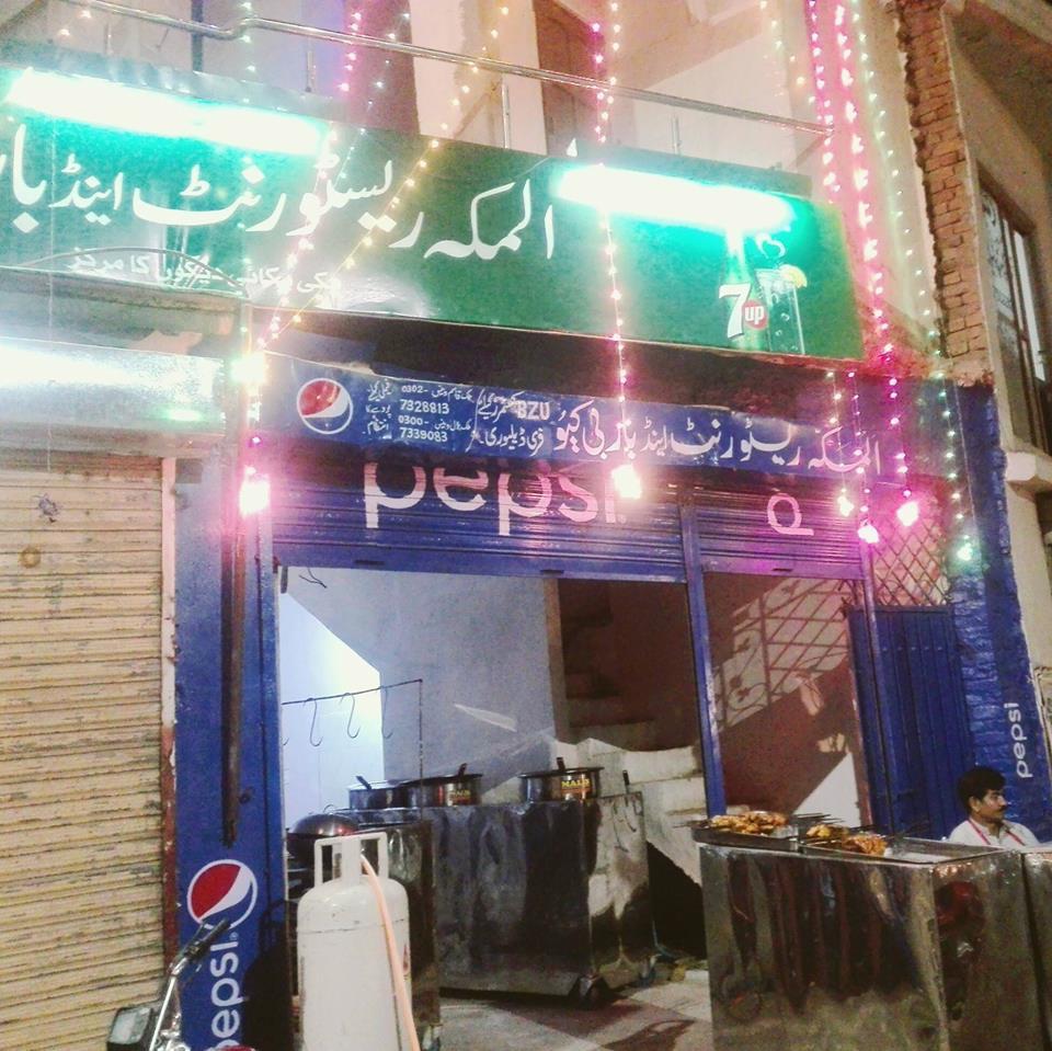 Al-Makkah Resturant And BBQ