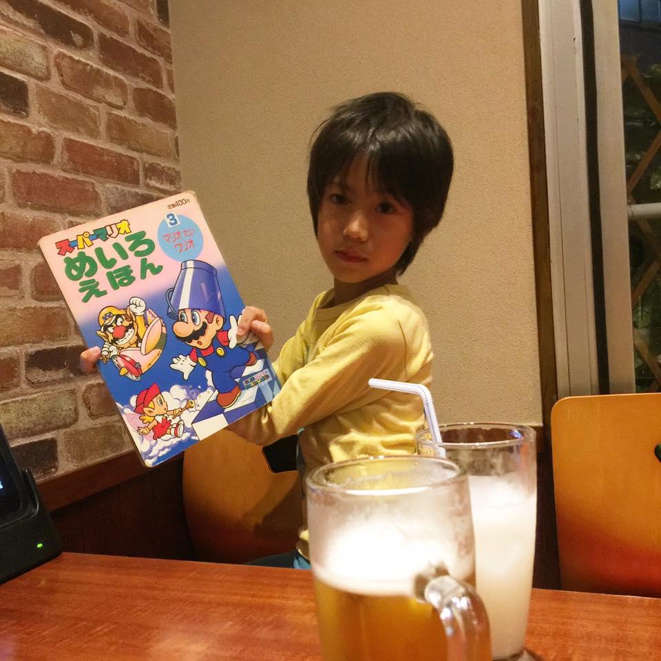 八剣伝 海田窪町店