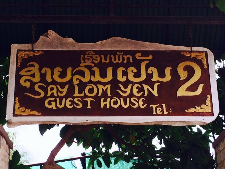 Sailomyen Restaurant