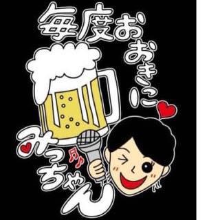 居酒屋みっちゃん