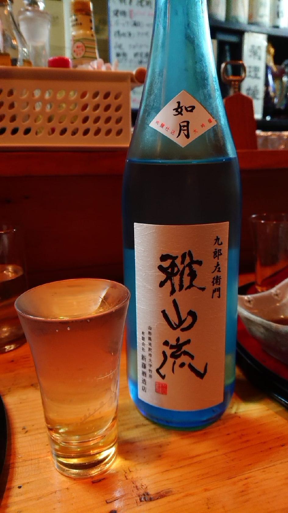 スナックきや利