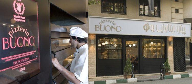 Bouno restaurant