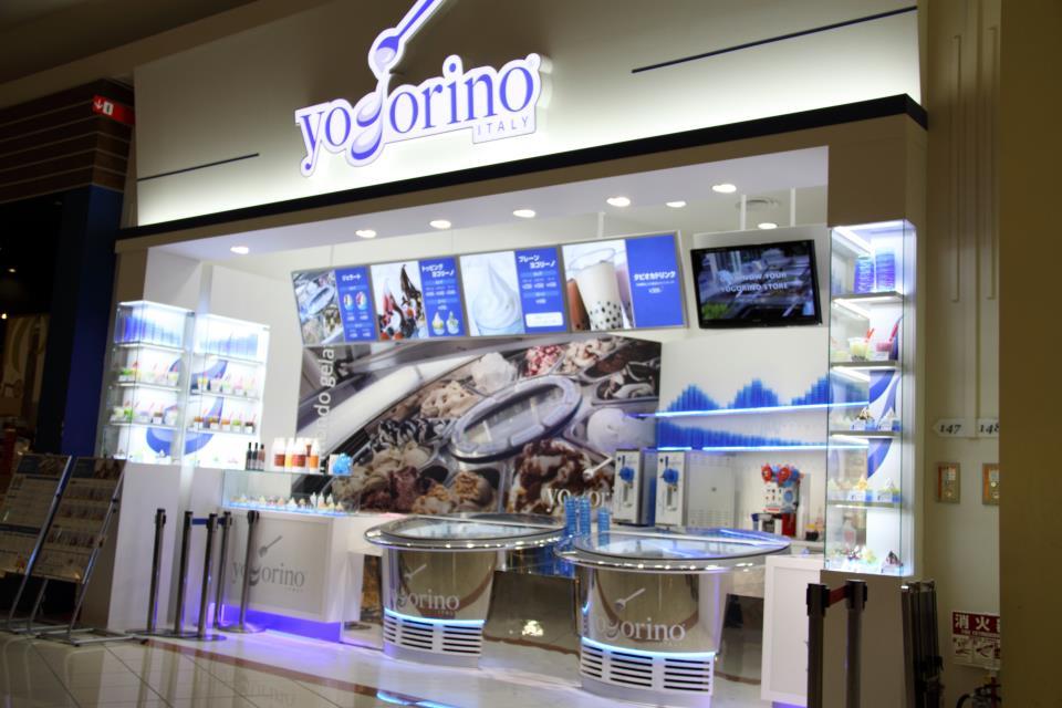 ヨゴリーノ イオン水戸内原店