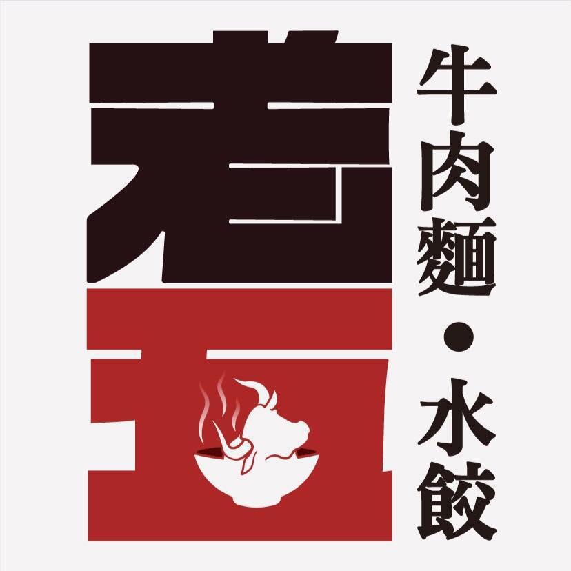 老五水餃牛肉麵「興南店」