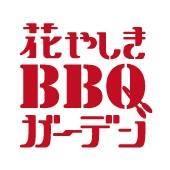 花やしきBBQガーデン