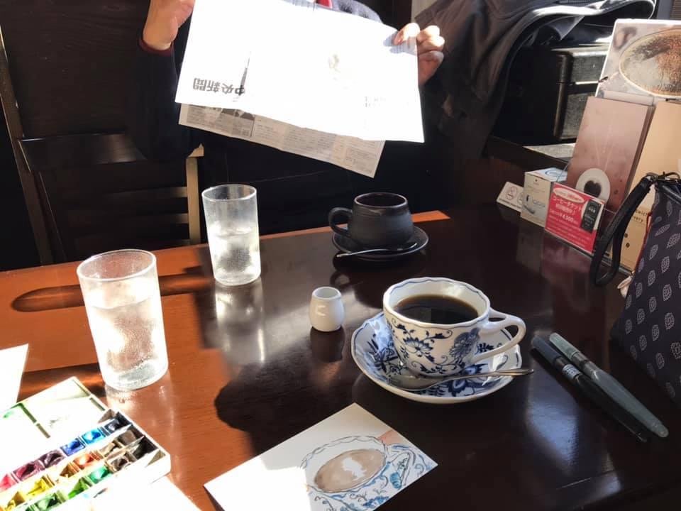 宮田屋珈琲大麻店
