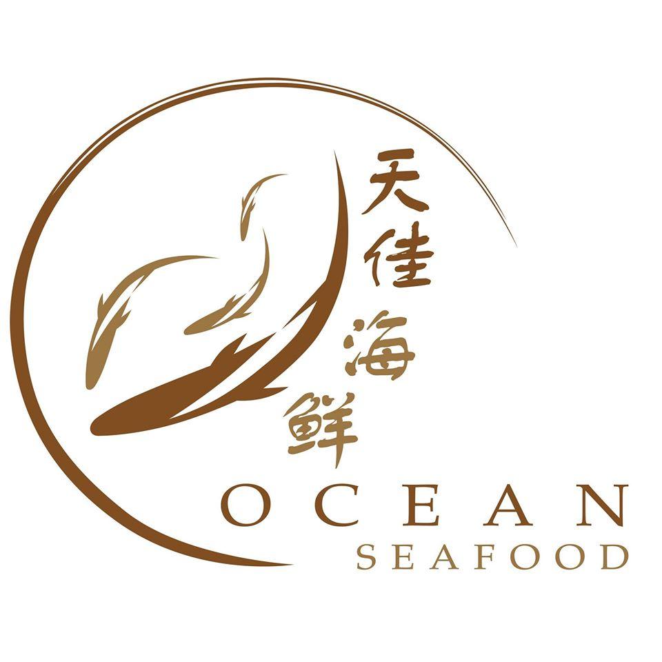 Ocean Seafood 天佳海鲜