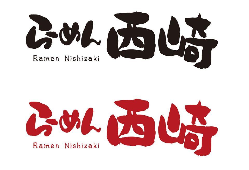 Ramen Nishizaki