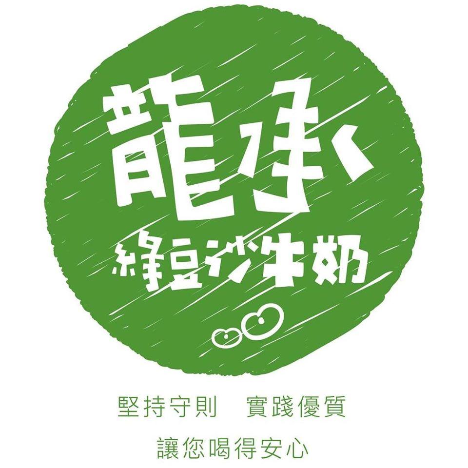 龍承綠豆沙牛奶
