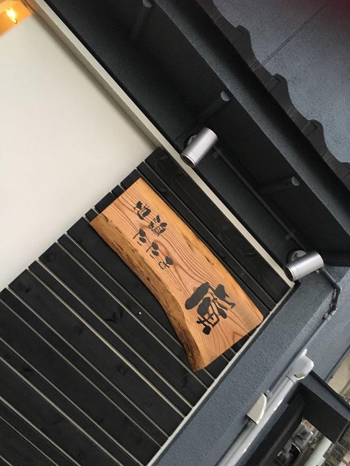 虜-とりこ