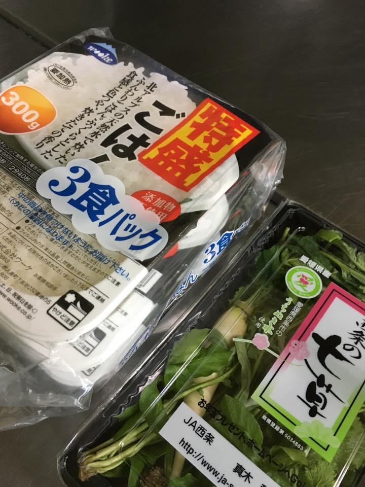 癒しスイーツ
