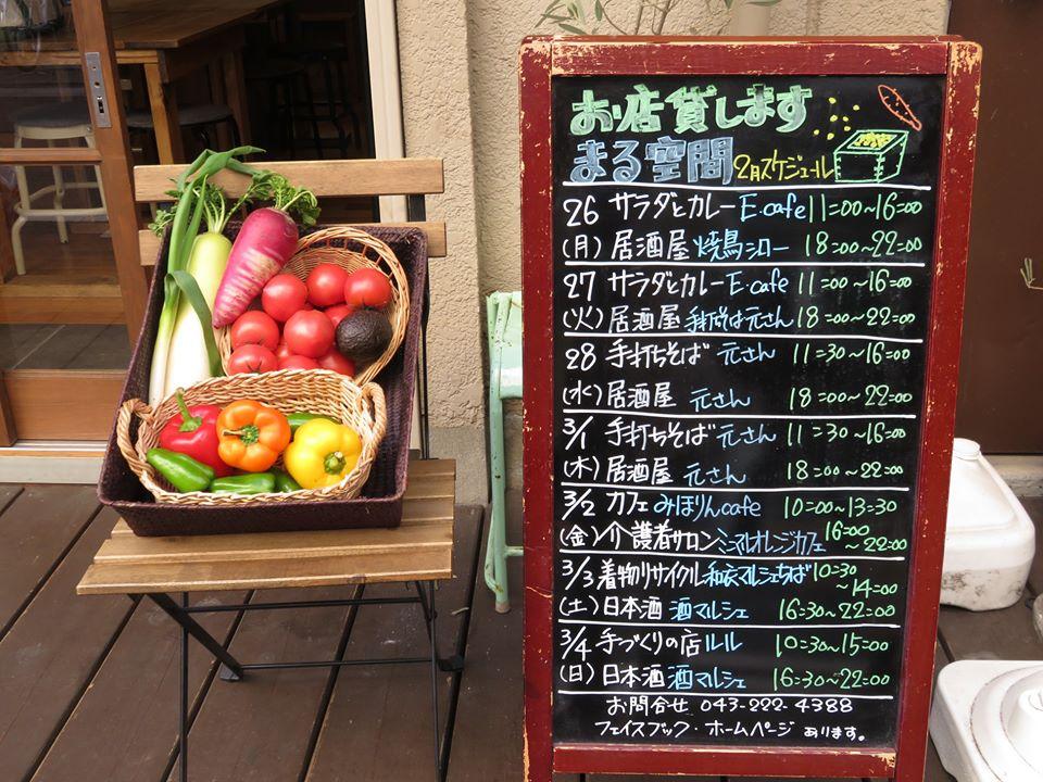 みほりんcafe