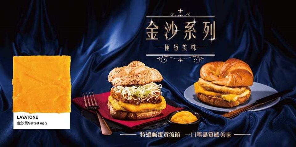 拉亞漢堡鹿港三民店