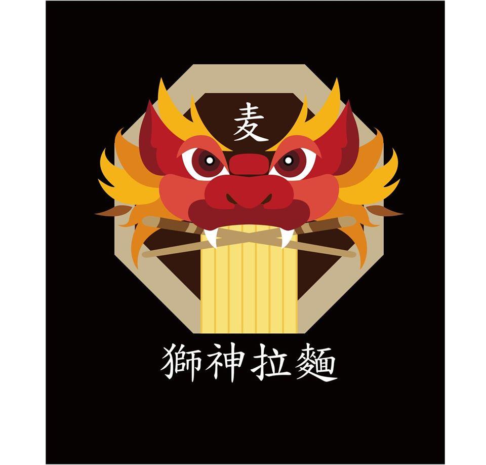 獅神拉麵 Tainan