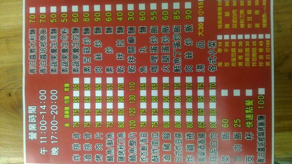 鮮吃小鋪