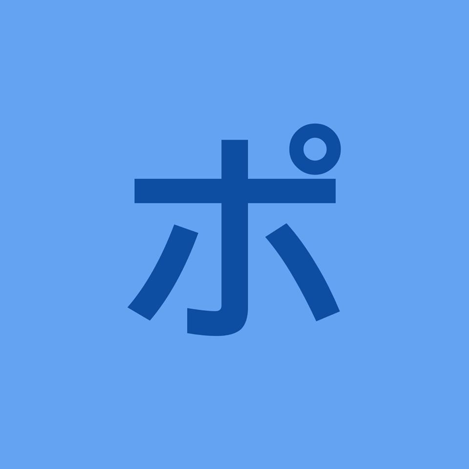 スナックポワゾン