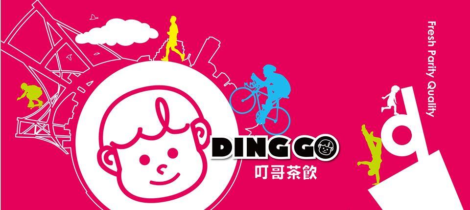 叮哥茶飲-中興店Ding Go