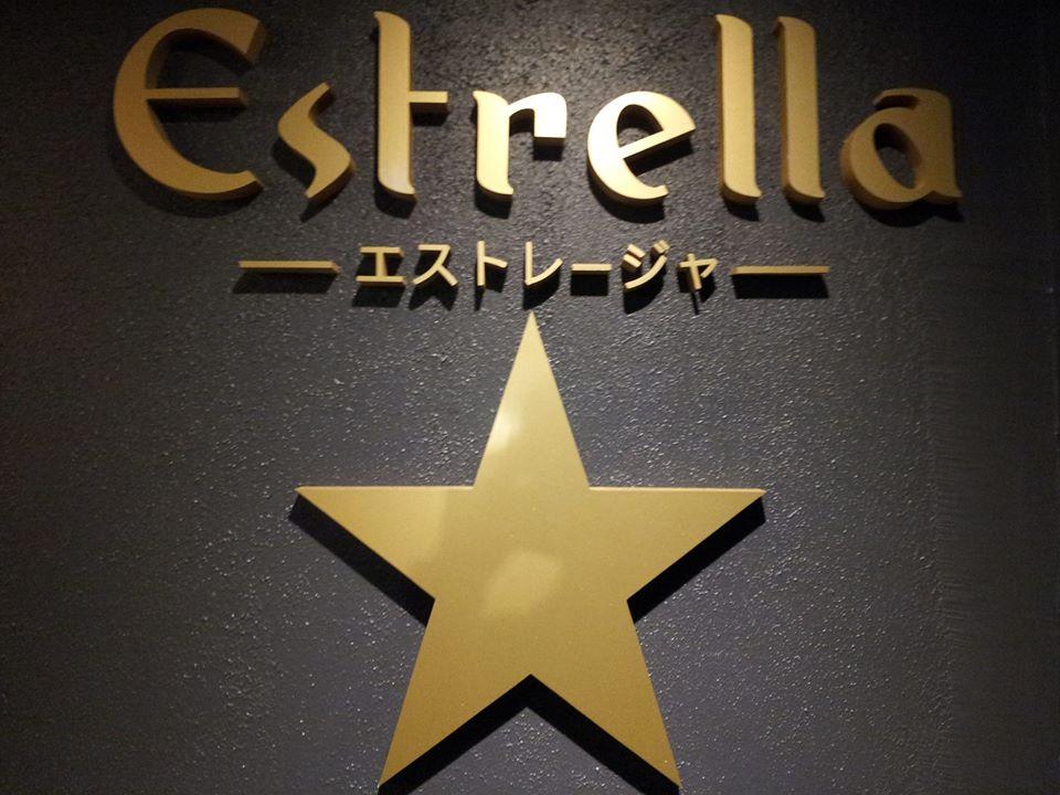 Spain Bar estrella