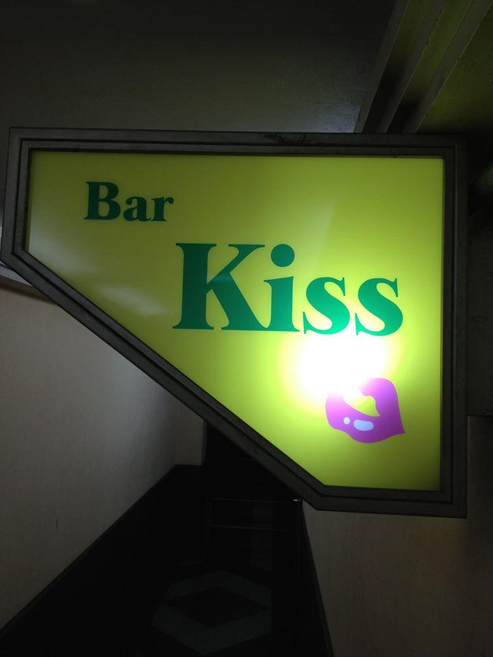 BAR kiss