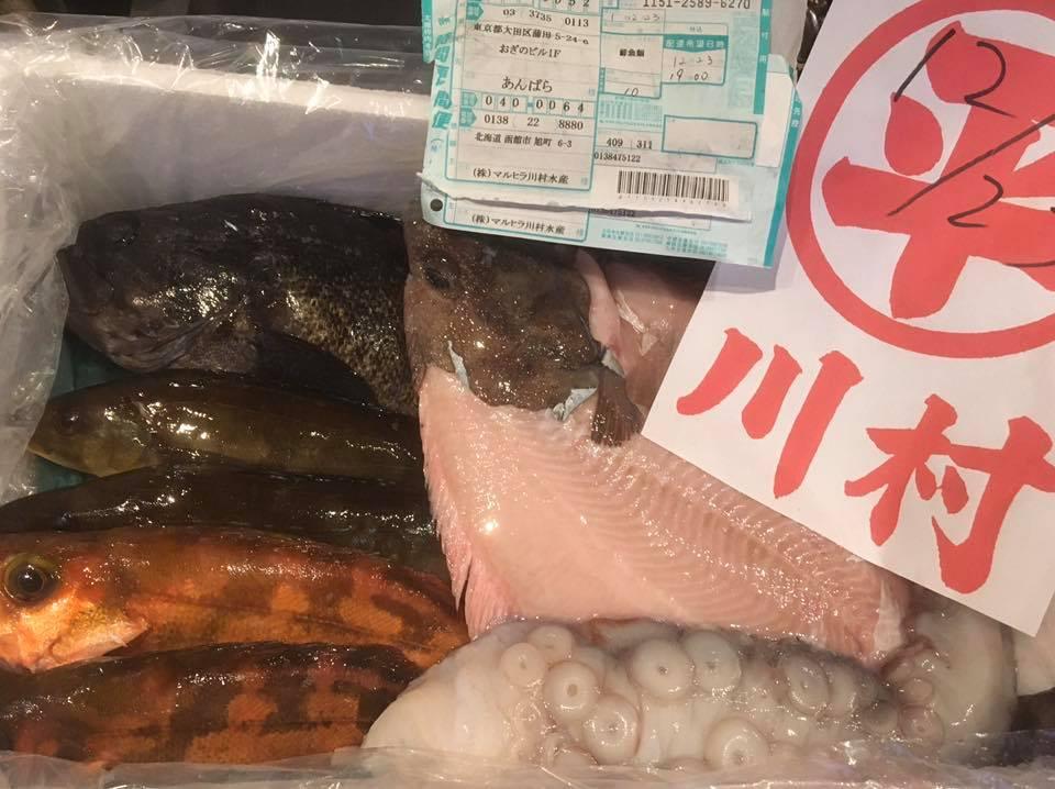 朝どれ鮮魚 あんばら