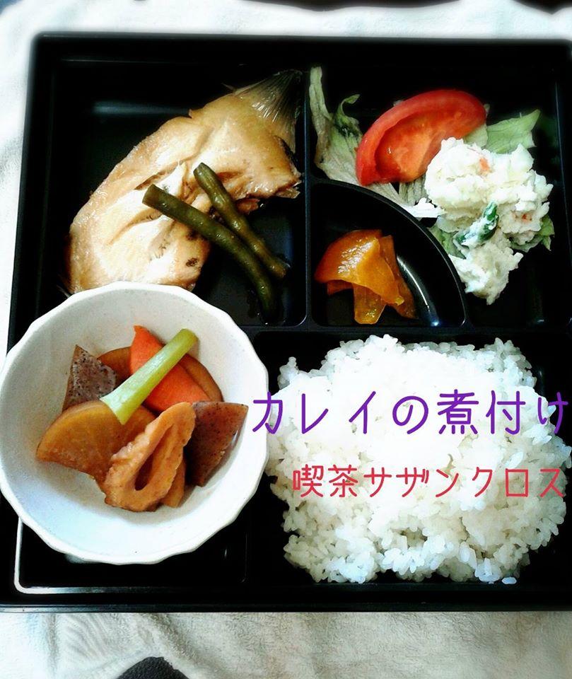 喫茶 ・ ゴルフ サザンクロス