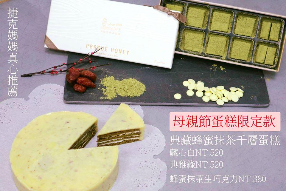 布拉格的調色盤