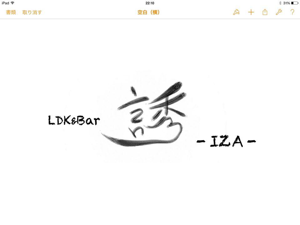LDK＆Bar 誘 -IZA-