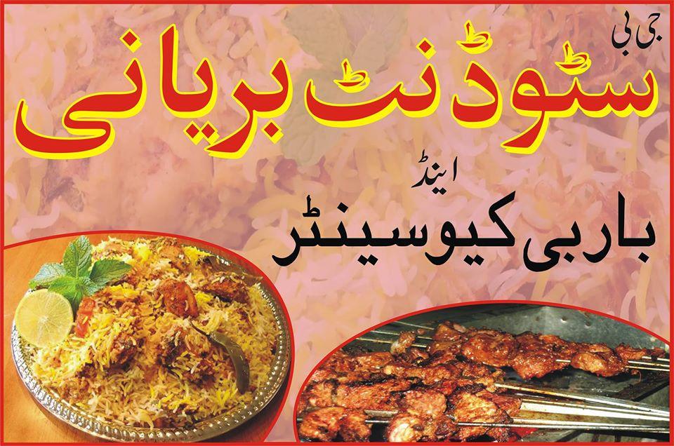 BB Student Biryani And Bar BQ Center