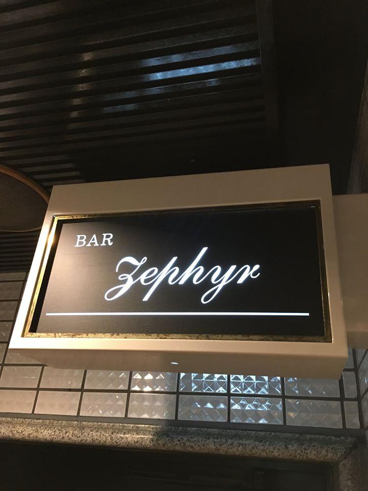 BAR Zephyr