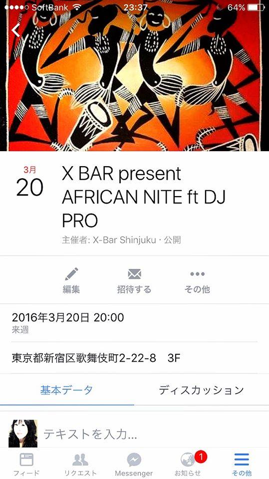 X Bar
