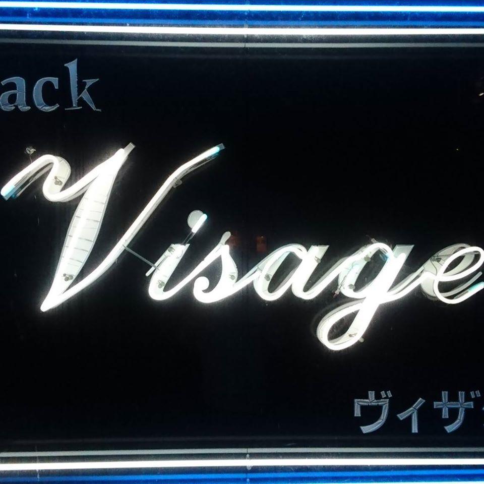 スナック ヴィザジュ