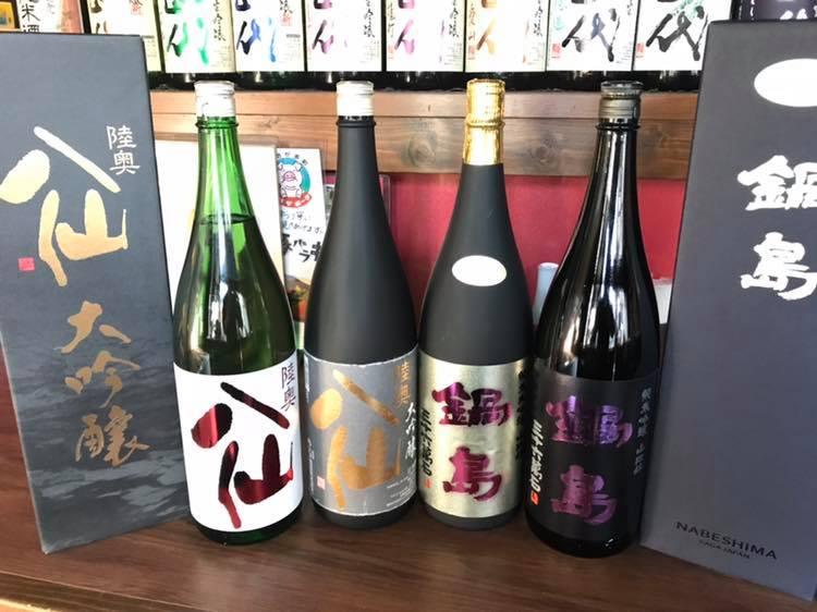 備長炭焼 七左衛門 成田店