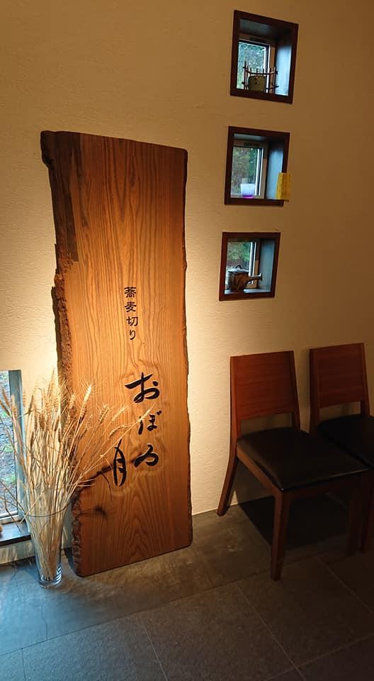 おぼろ月