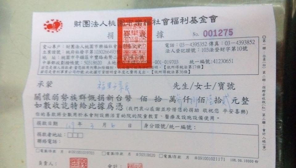 福果子純素食鋪 Taoyüan
