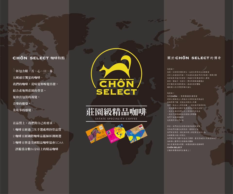 Chôn Select Café