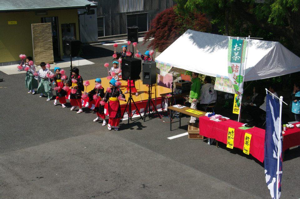 かねみ観光茶園