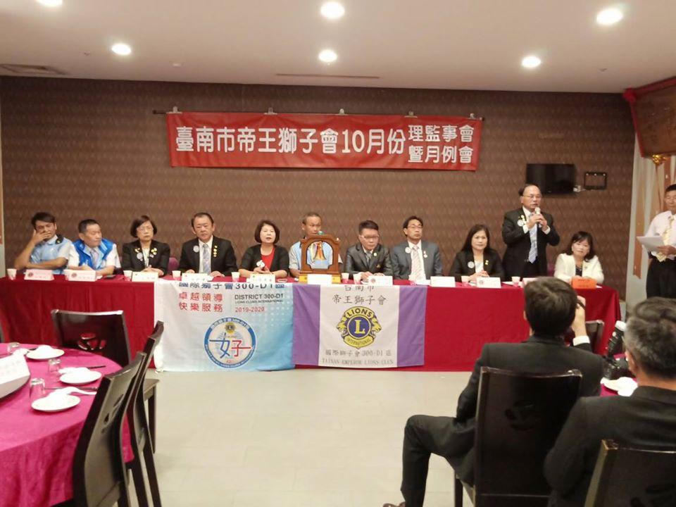 帝王宴會廳