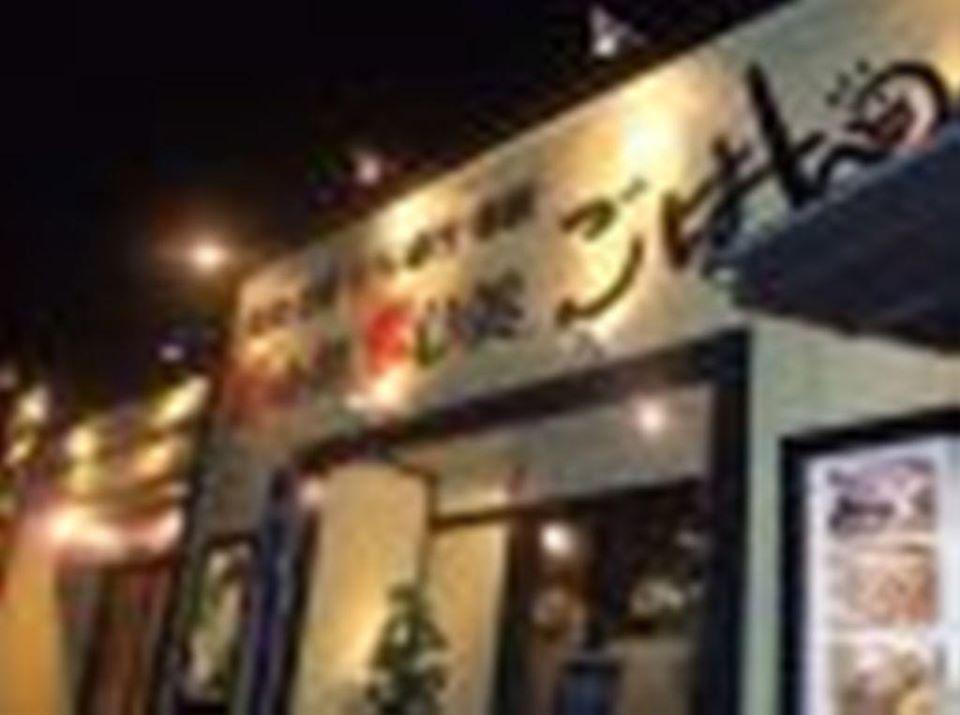まんぷく居酒屋ごはん高砂店
