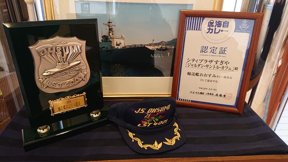 ジャルダンサントルカフェ