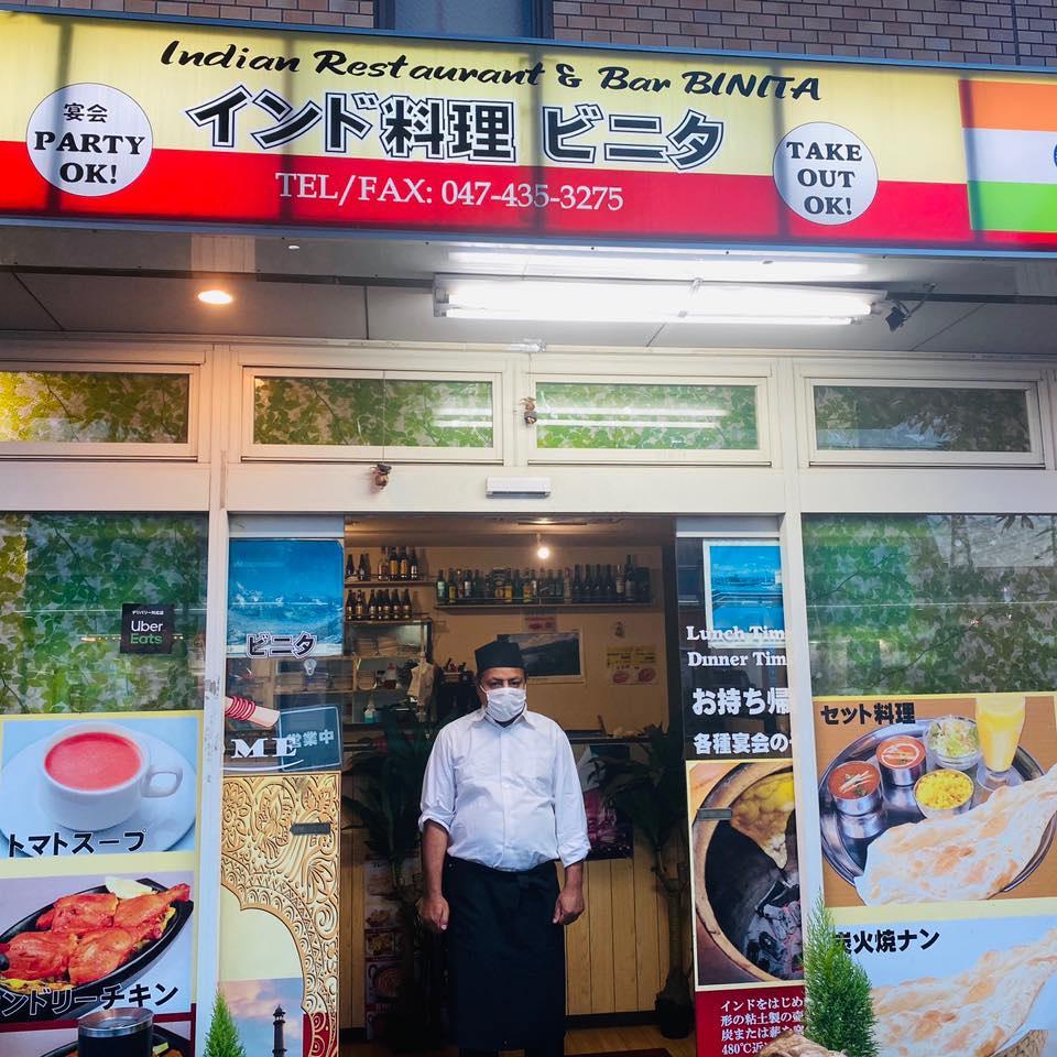 ビニタ 料理 西船橋店