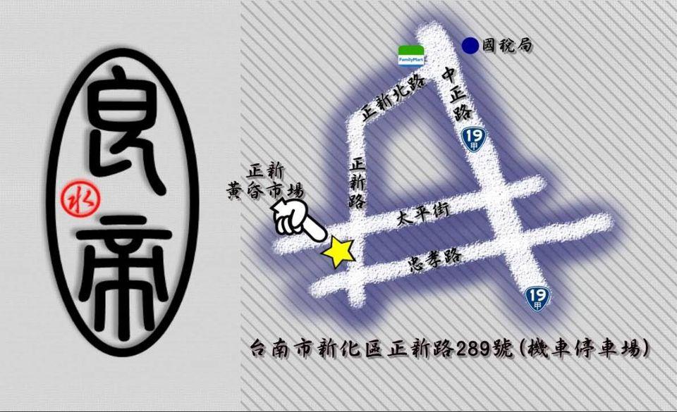 白蝦、泰國蝦【良帝水產行】
